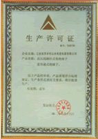 Ŵ